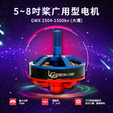 GWX 2504-1500kv
